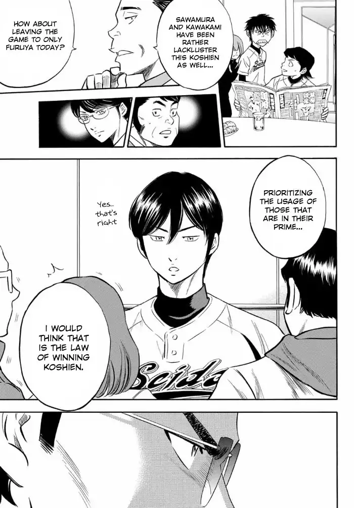 Daiya no A - Act II Chapter 4 5